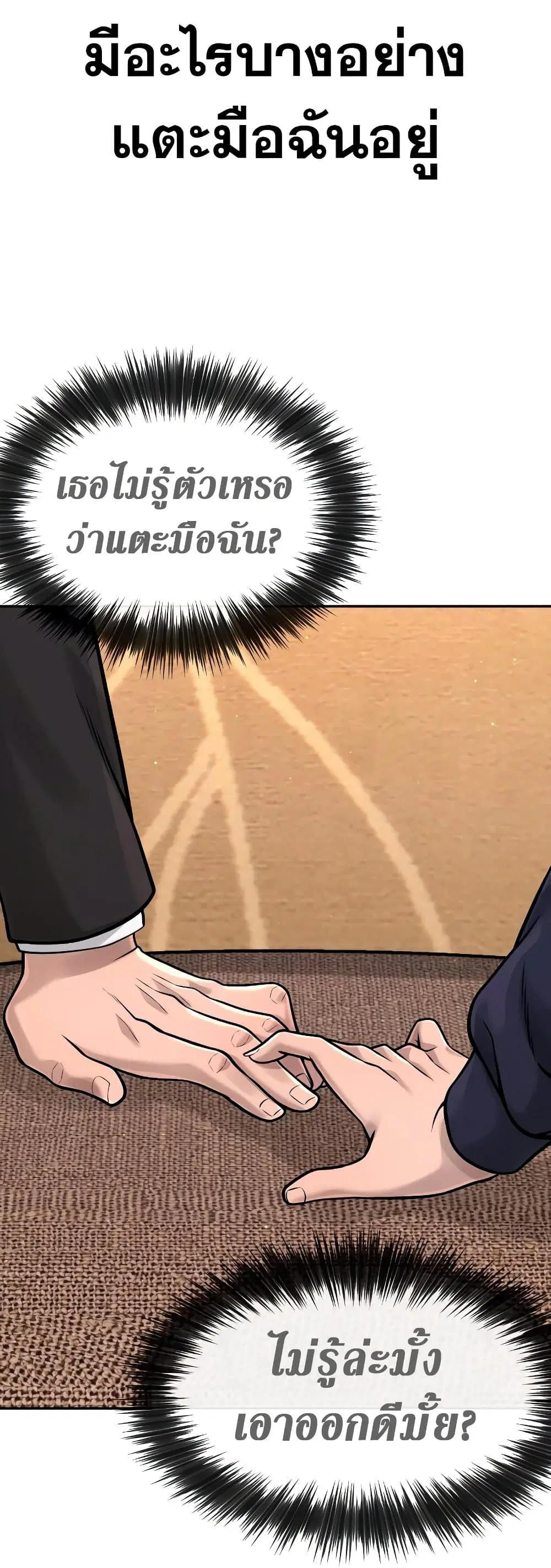 หน้า 37 จาก 59