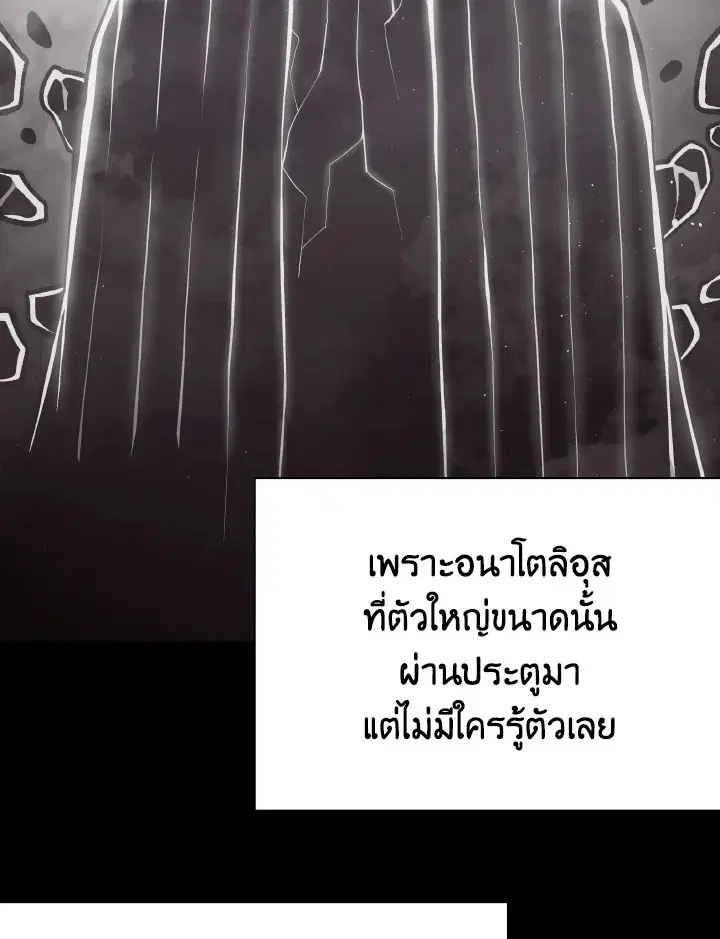 หน้า 79 จาก 110