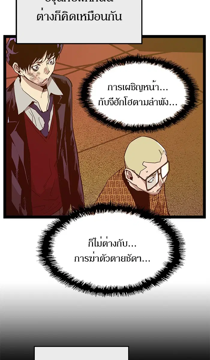 หน้า 58 จาก 110