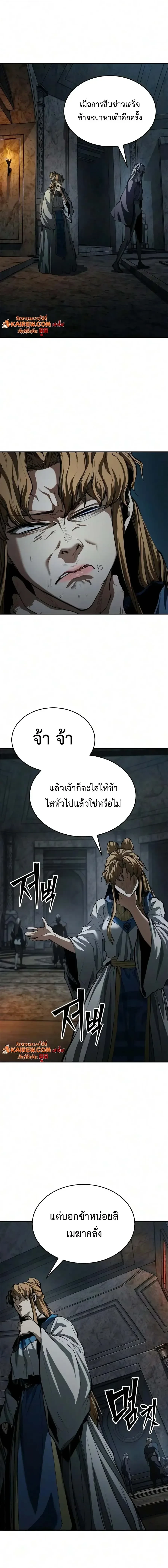 หน้า 11 จาก 20