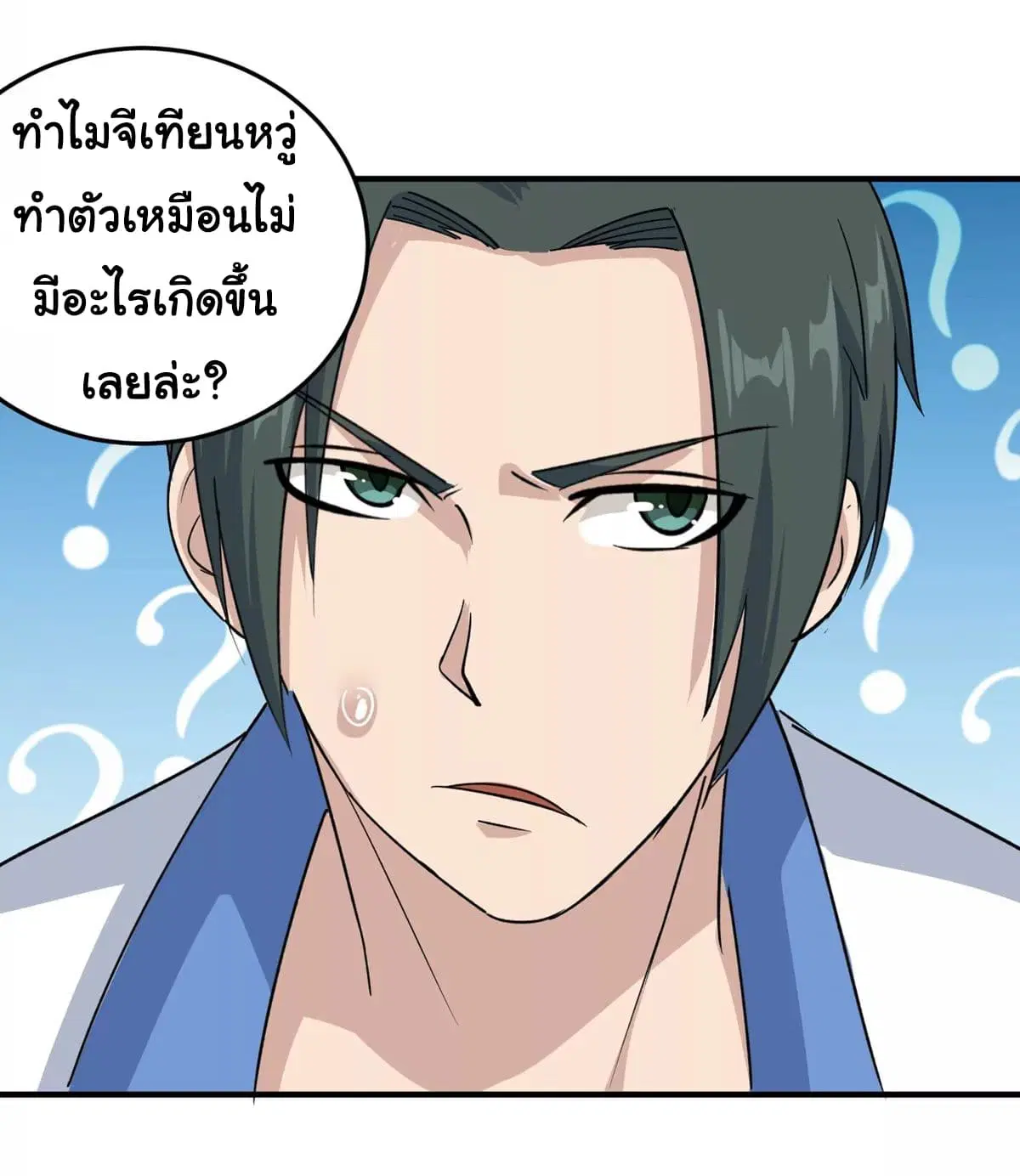 หน้า 24 จาก 33