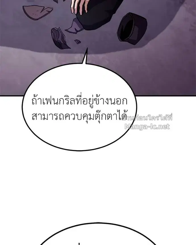 หน้า 70 จาก 150
