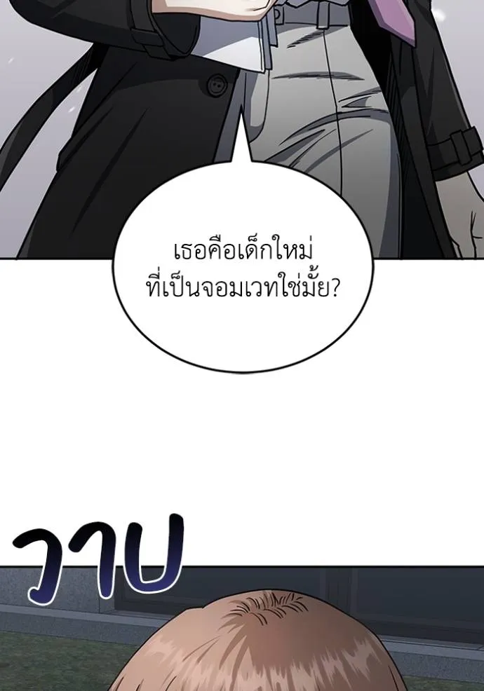 หน้า 79 จาก 138