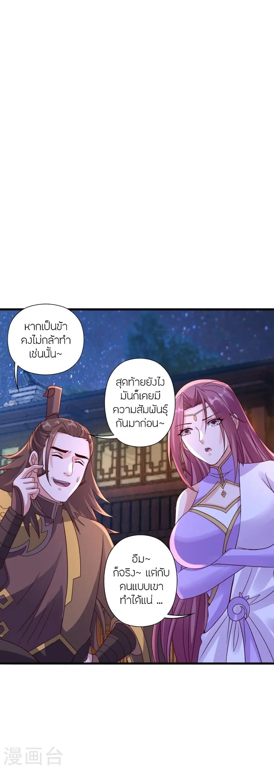 หน้า 50 จาก 81