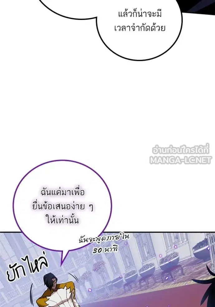 หน้า 64 จาก 139