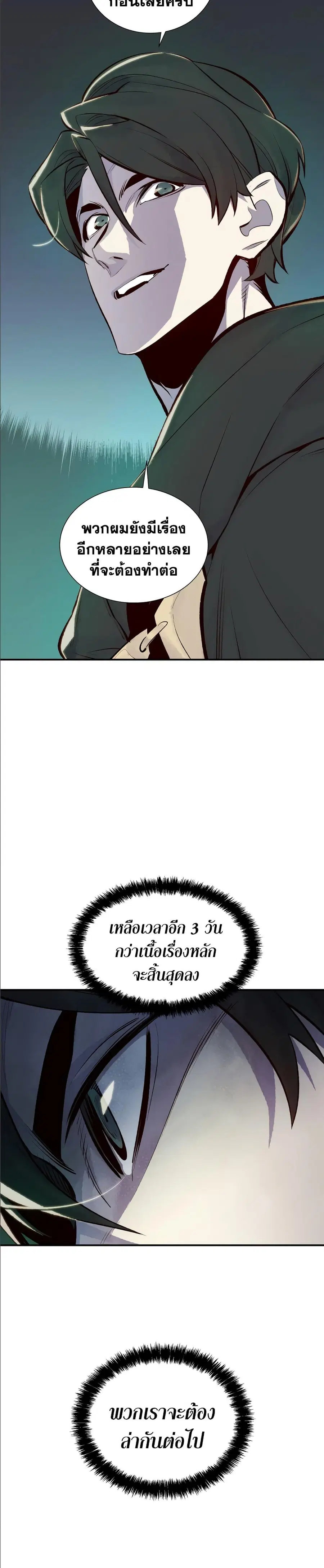 หน้า 12 จาก 40