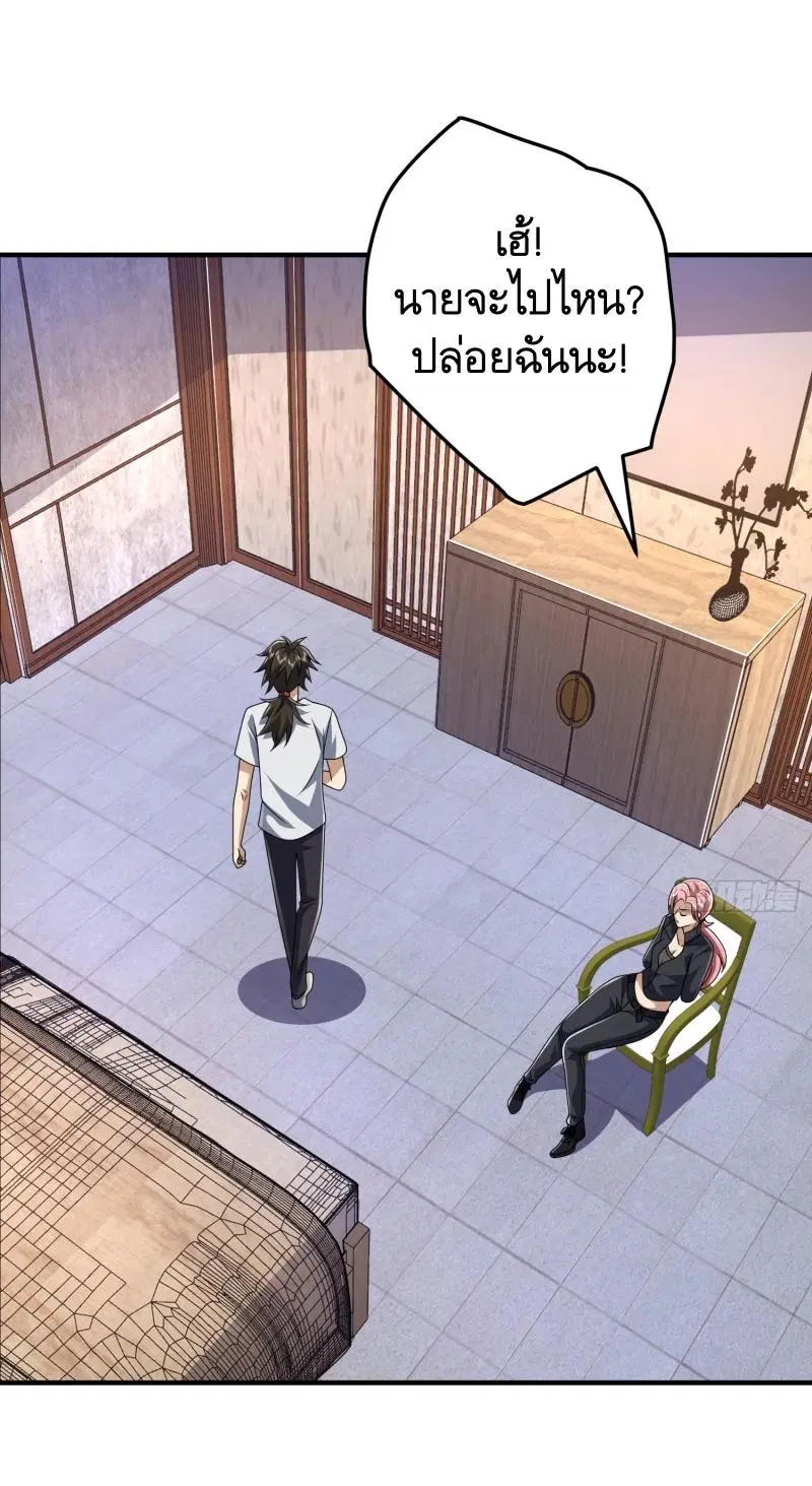 หน้า 41 จาก 45