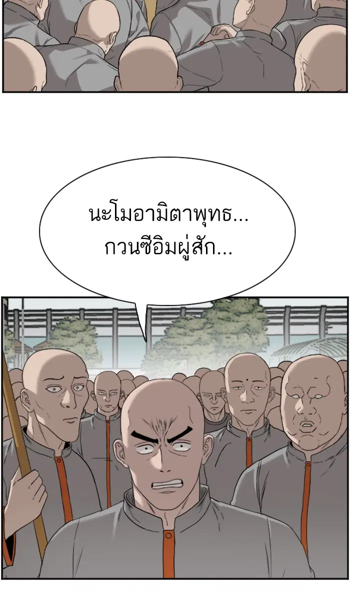 หน้า 83 จาก 93