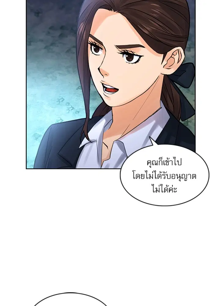 หน้า 8 จาก 146
