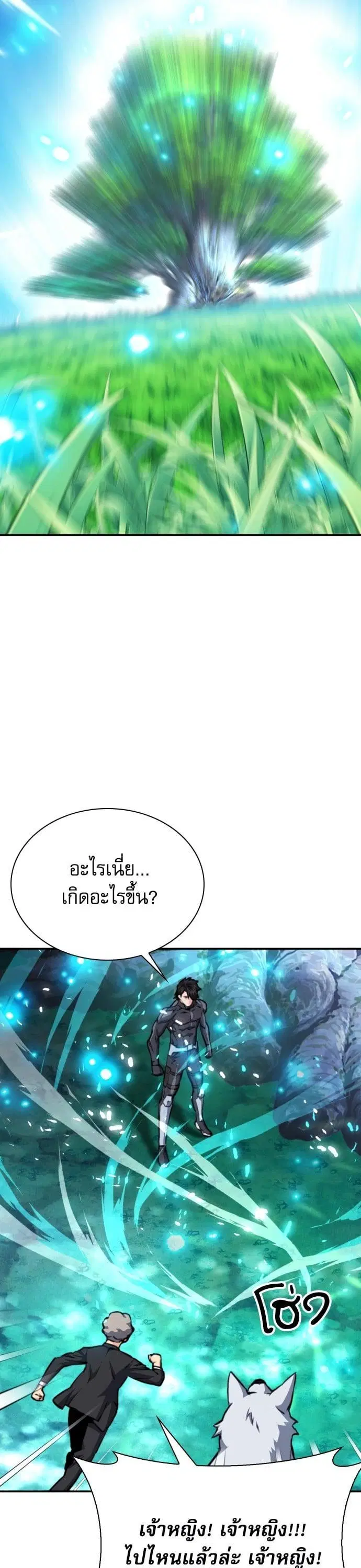 หน้า 7 จาก 52