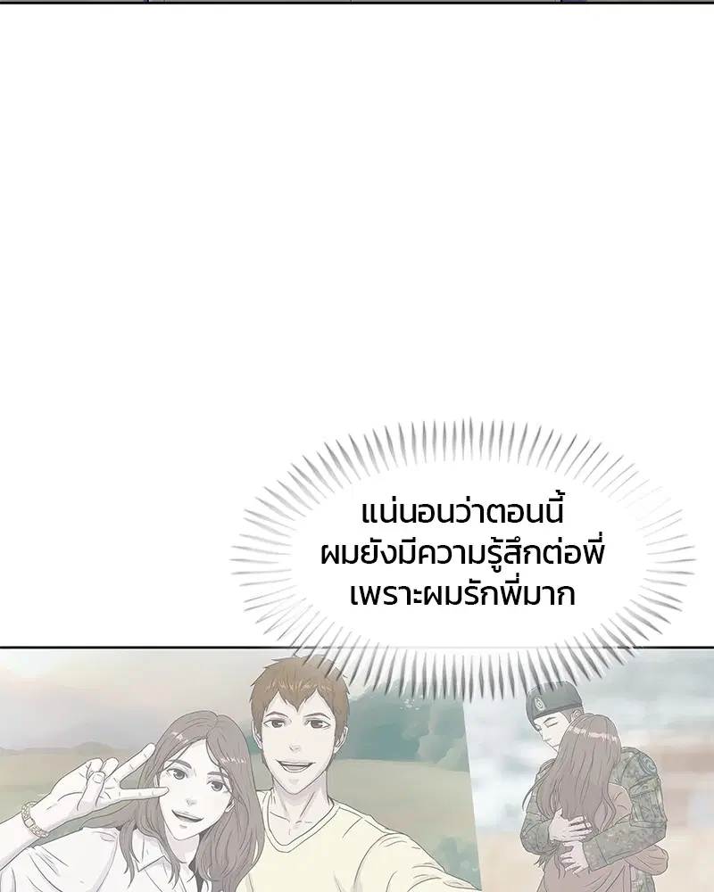 หน้า 60 จาก 99