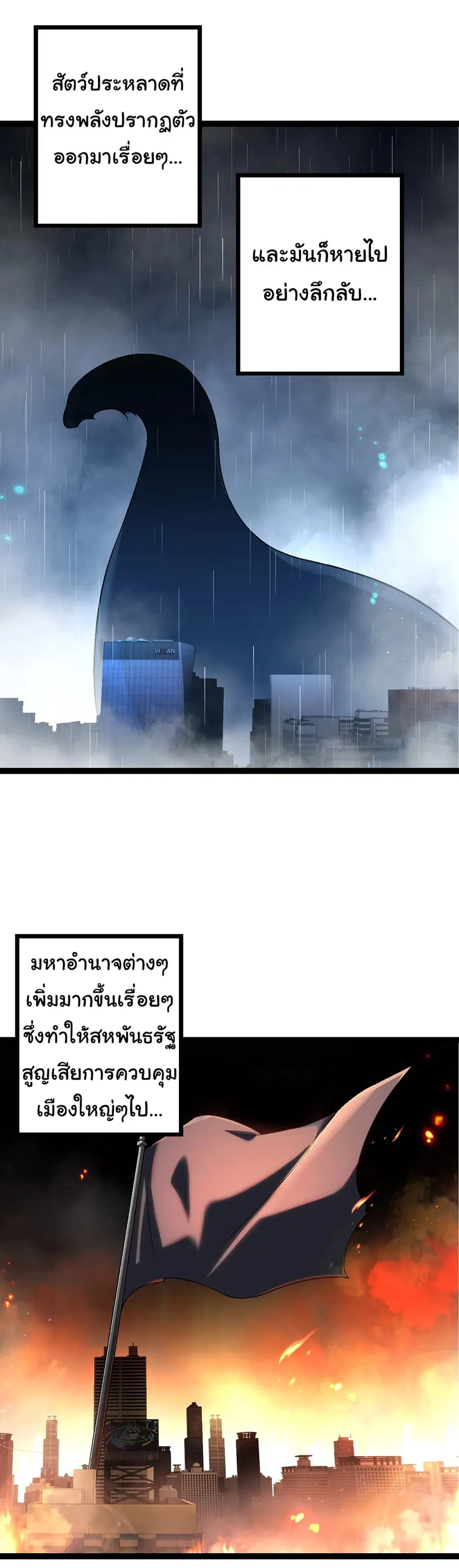 หน้า 10 จาก 47