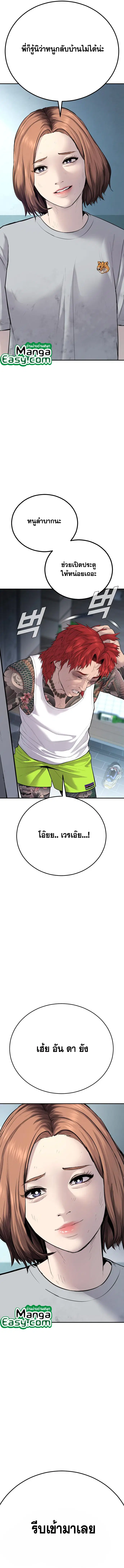 หน้า 4 จาก 26