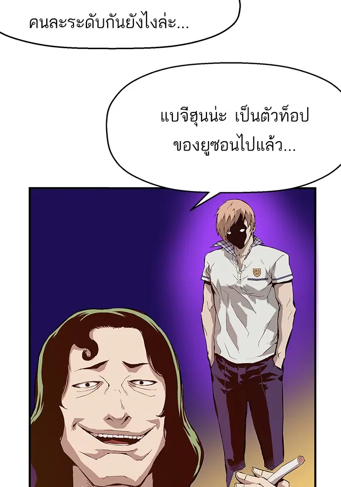 หน้า 69 จาก 137