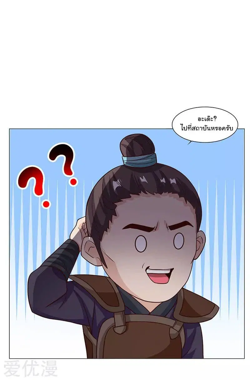 หน้า 17 จาก 26