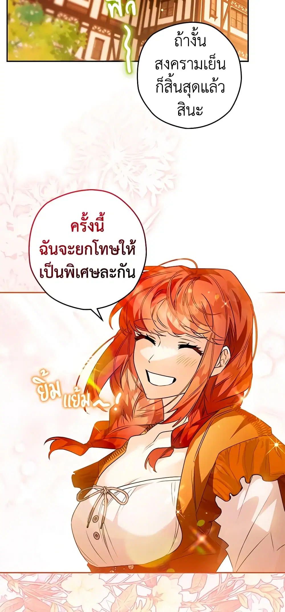 หน้า 36 จาก 46