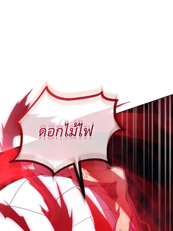 หน้า 30 จาก 106
