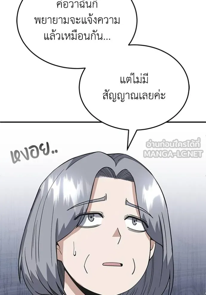 หน้า 43 จาก 145