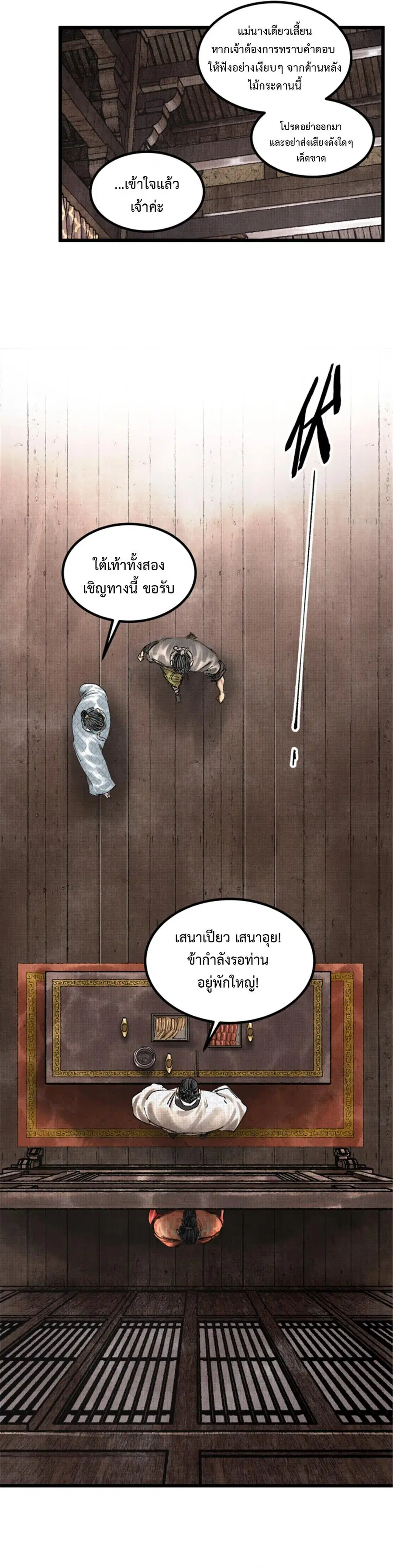 หน้า 18 จาก 22