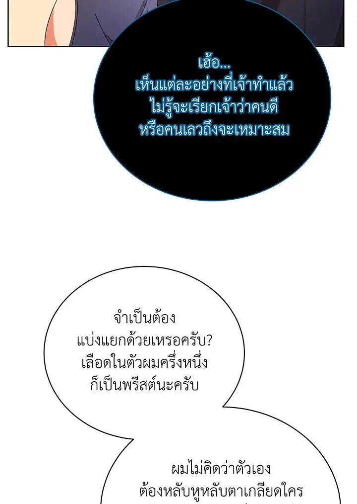 หน้า 62 จาก 119