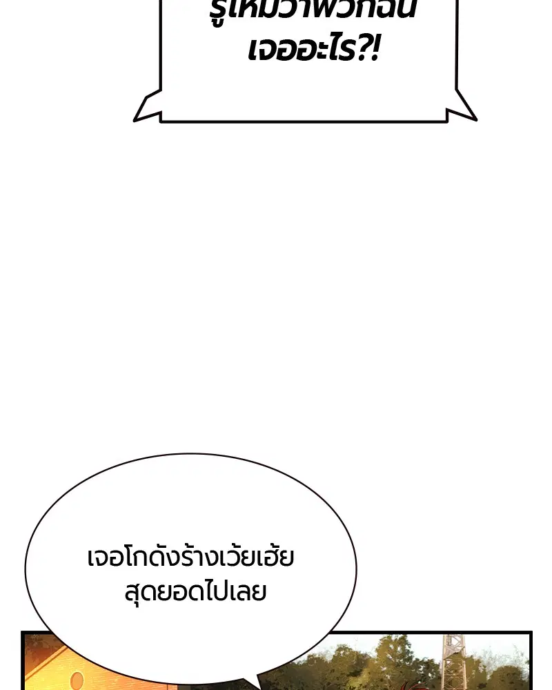 หน้า 107 จาก 152