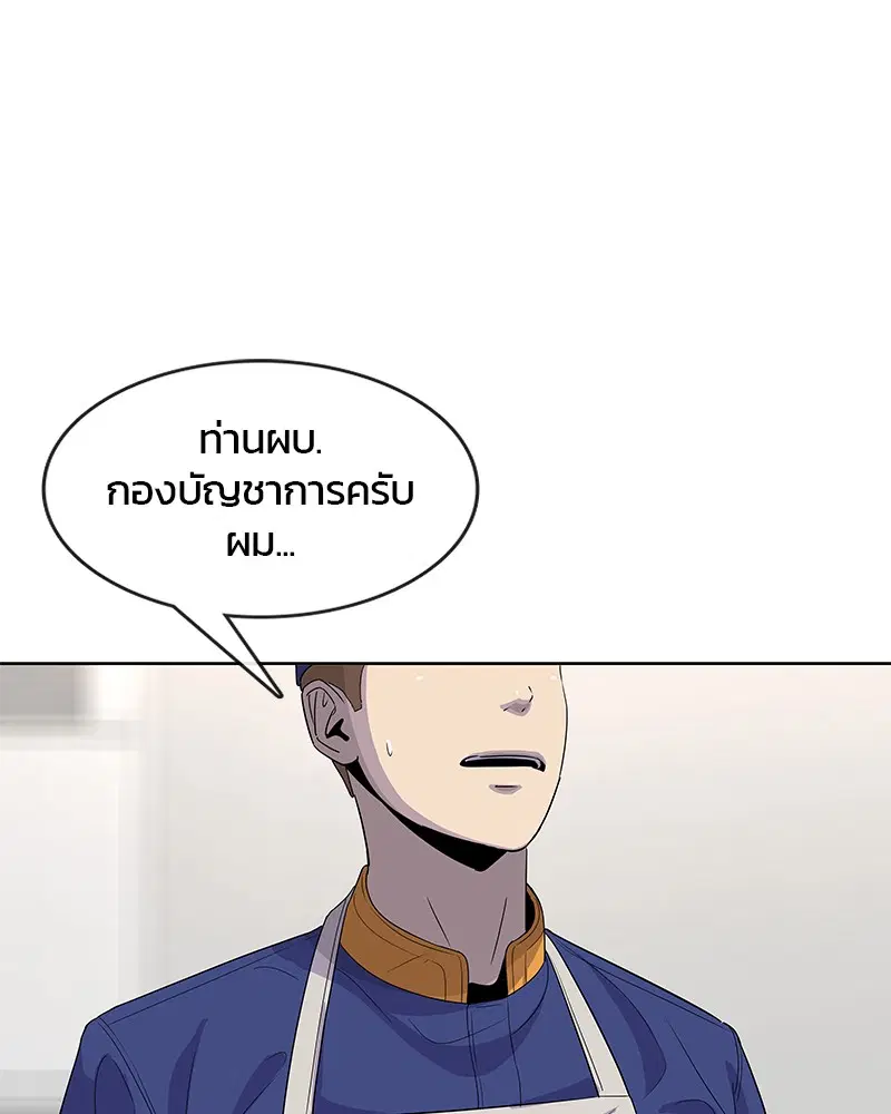 หน้า 63 จาก 99