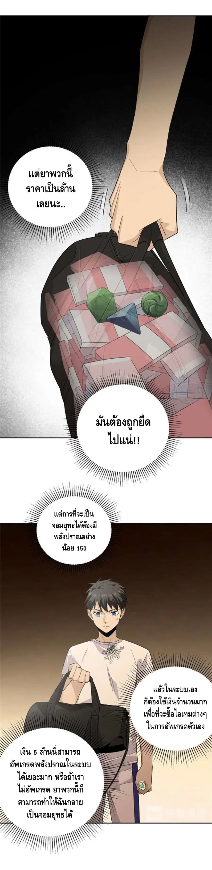 หน้า 19 จาก 27