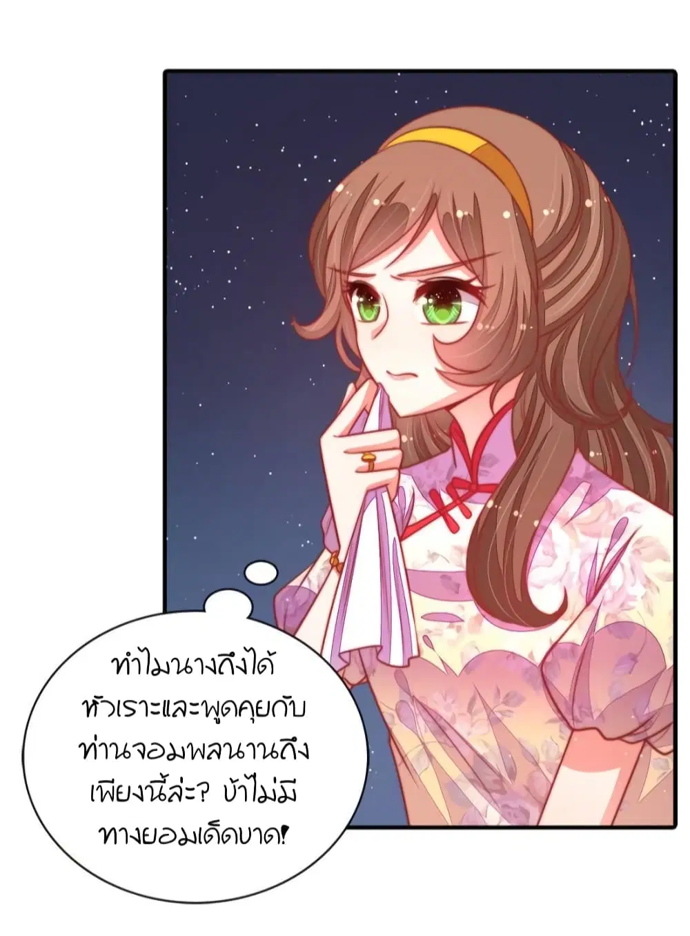 หน้า 4 จาก 32