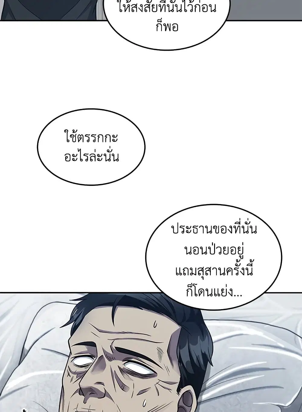 หน้า 6 จาก 56