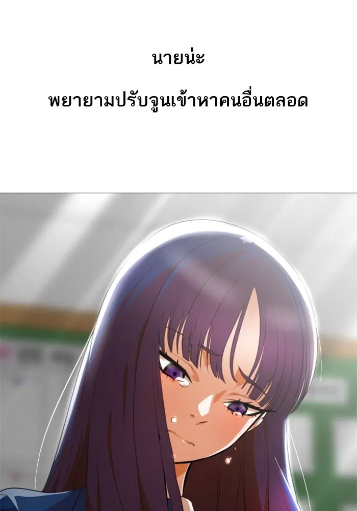 หน้า 33 จาก 78