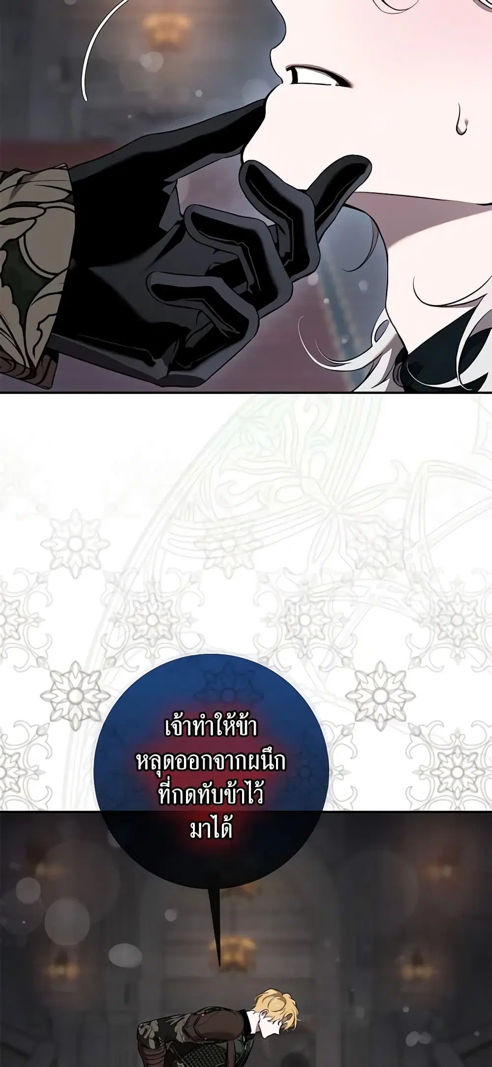 หน้า 37 จาก 49