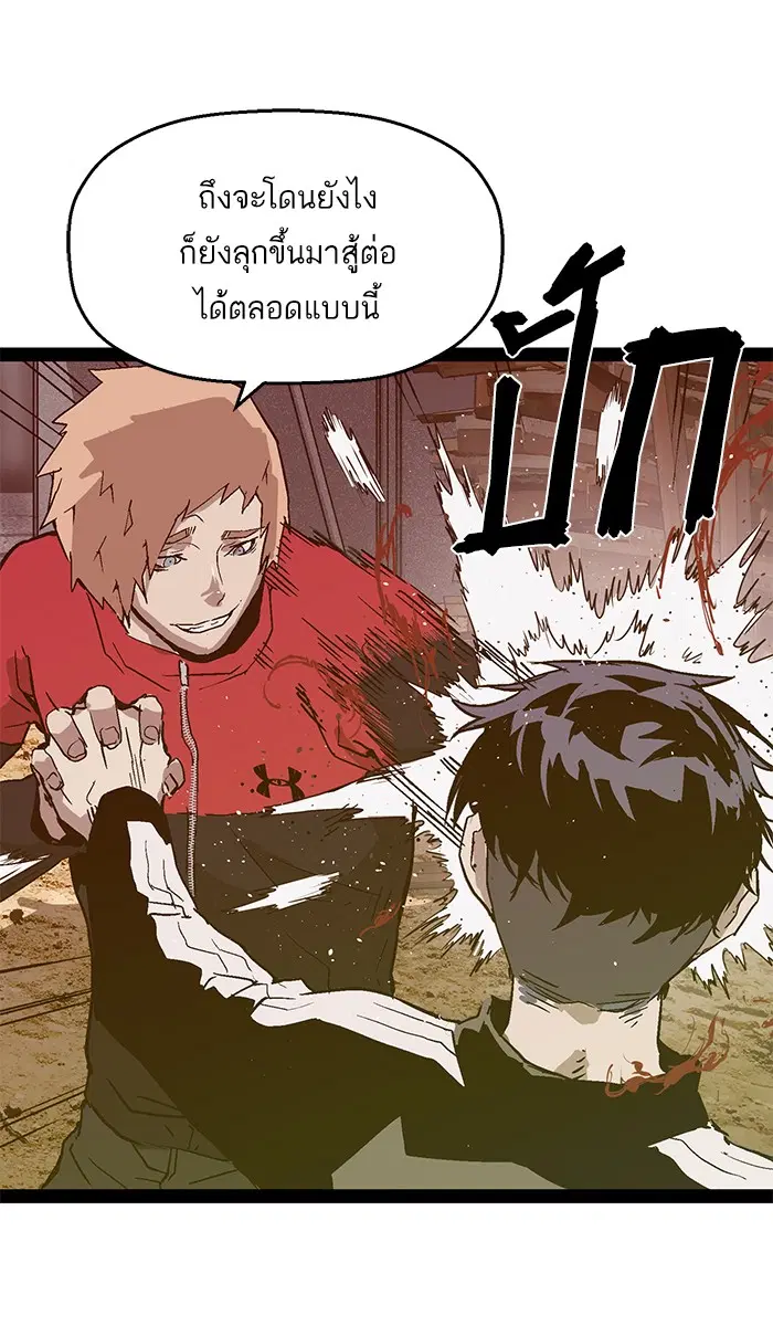 หน้า 61 จาก 96
