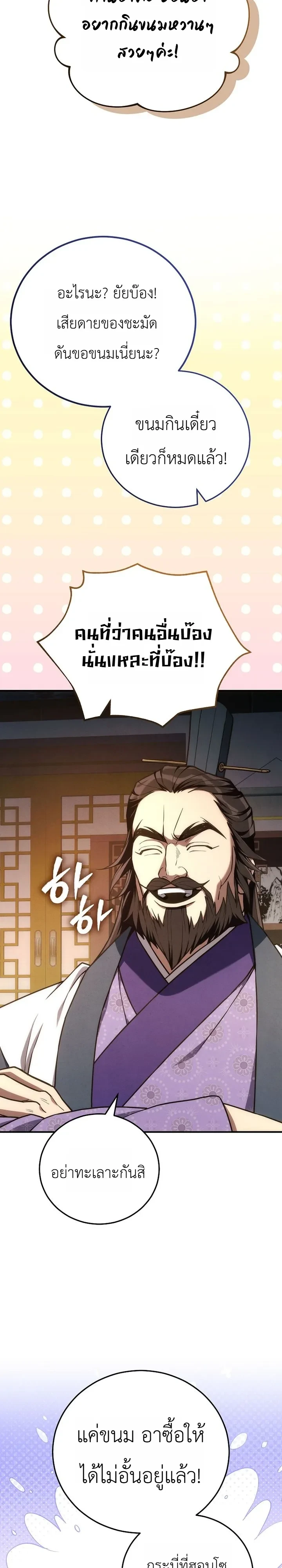หน้า 39 จาก 41
