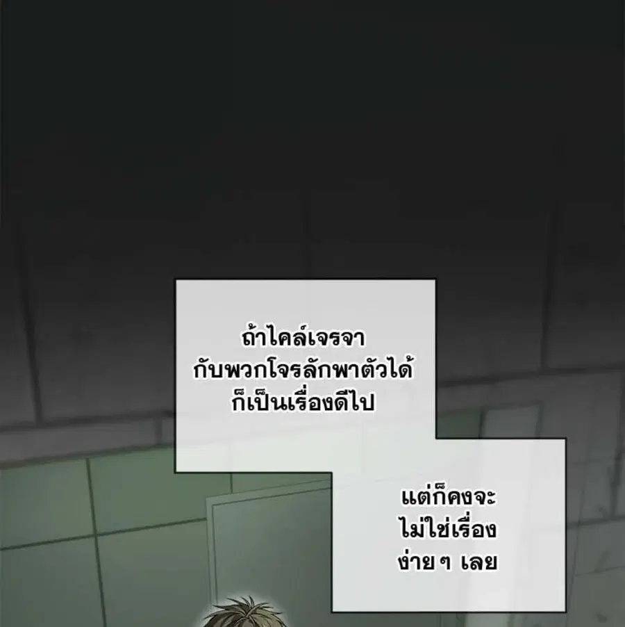 หน้า 10 จาก 112