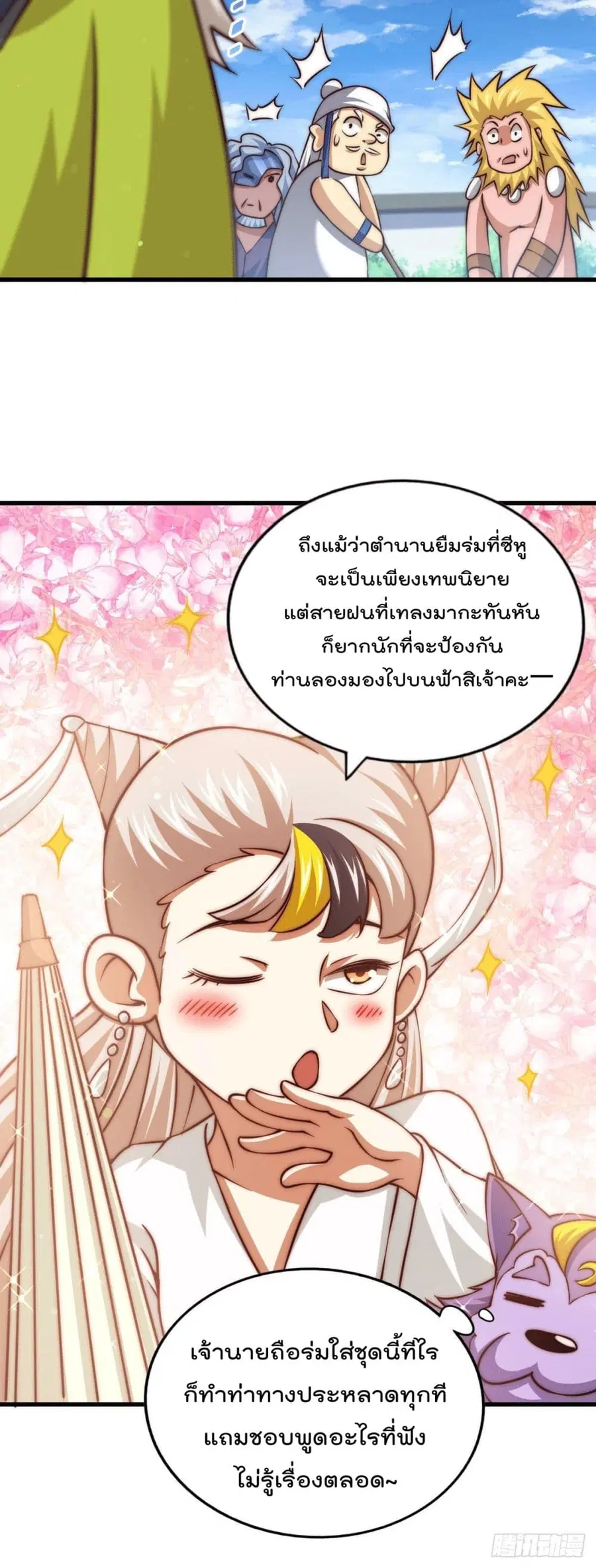 หน้า 4 จาก 55