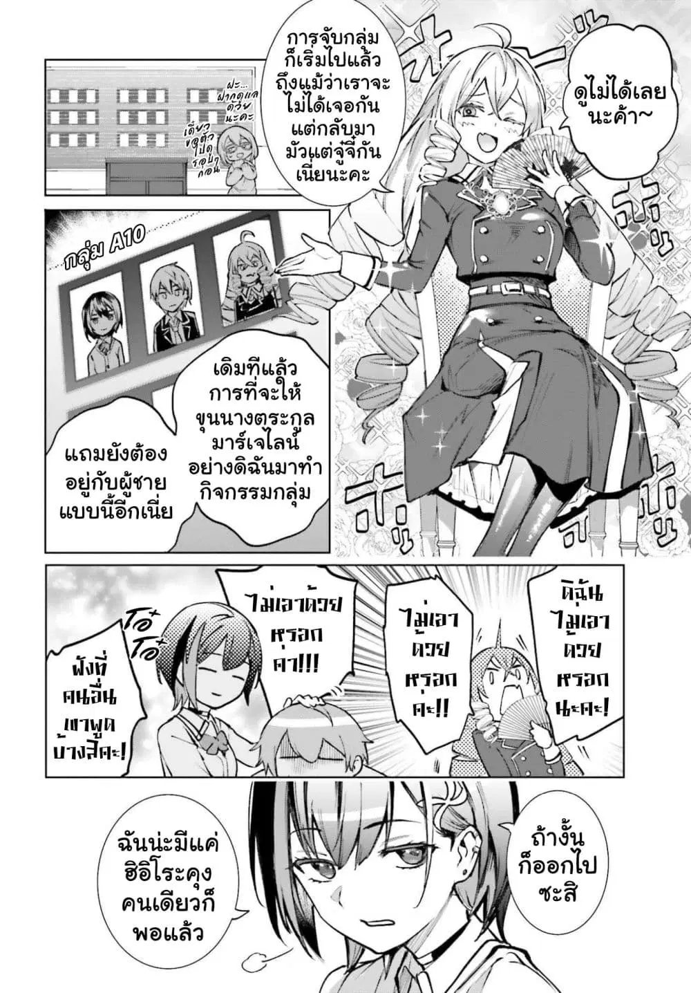 หน้า 22 จาก 31