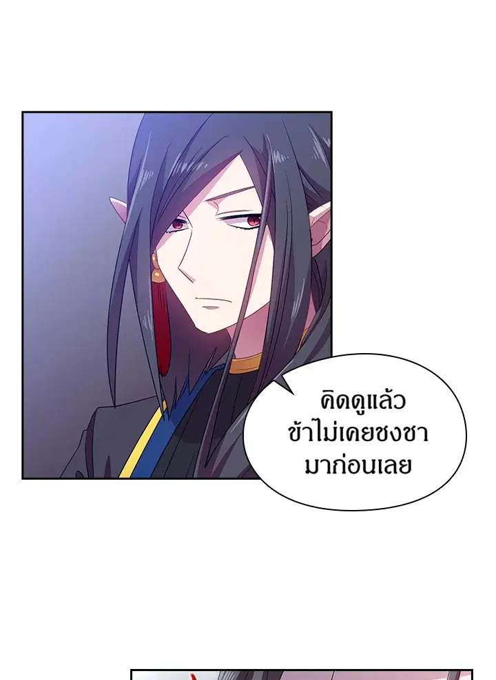 หน้า 17 จาก 48