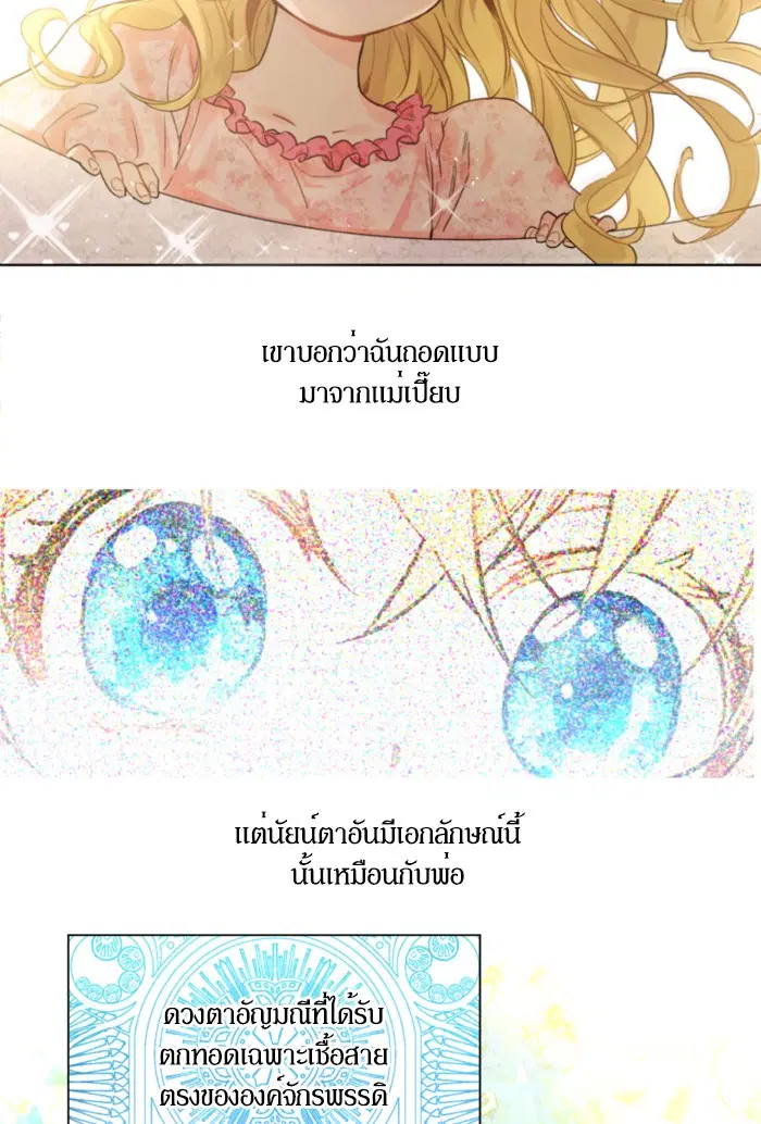 หน้า 50 จาก 57