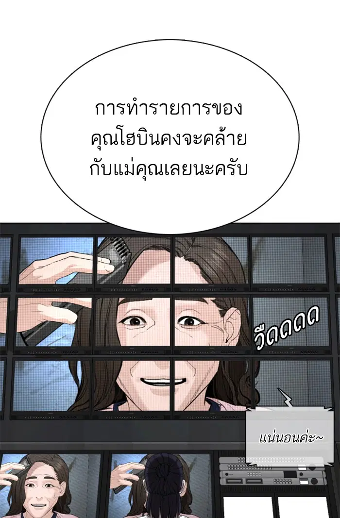 หน้า 135 จาก 145