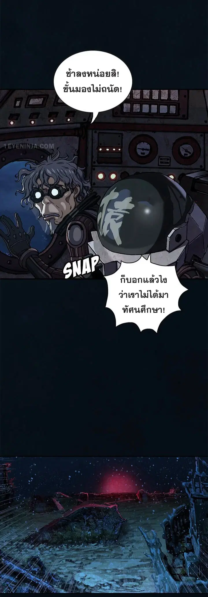 หน้า 5 จาก 26