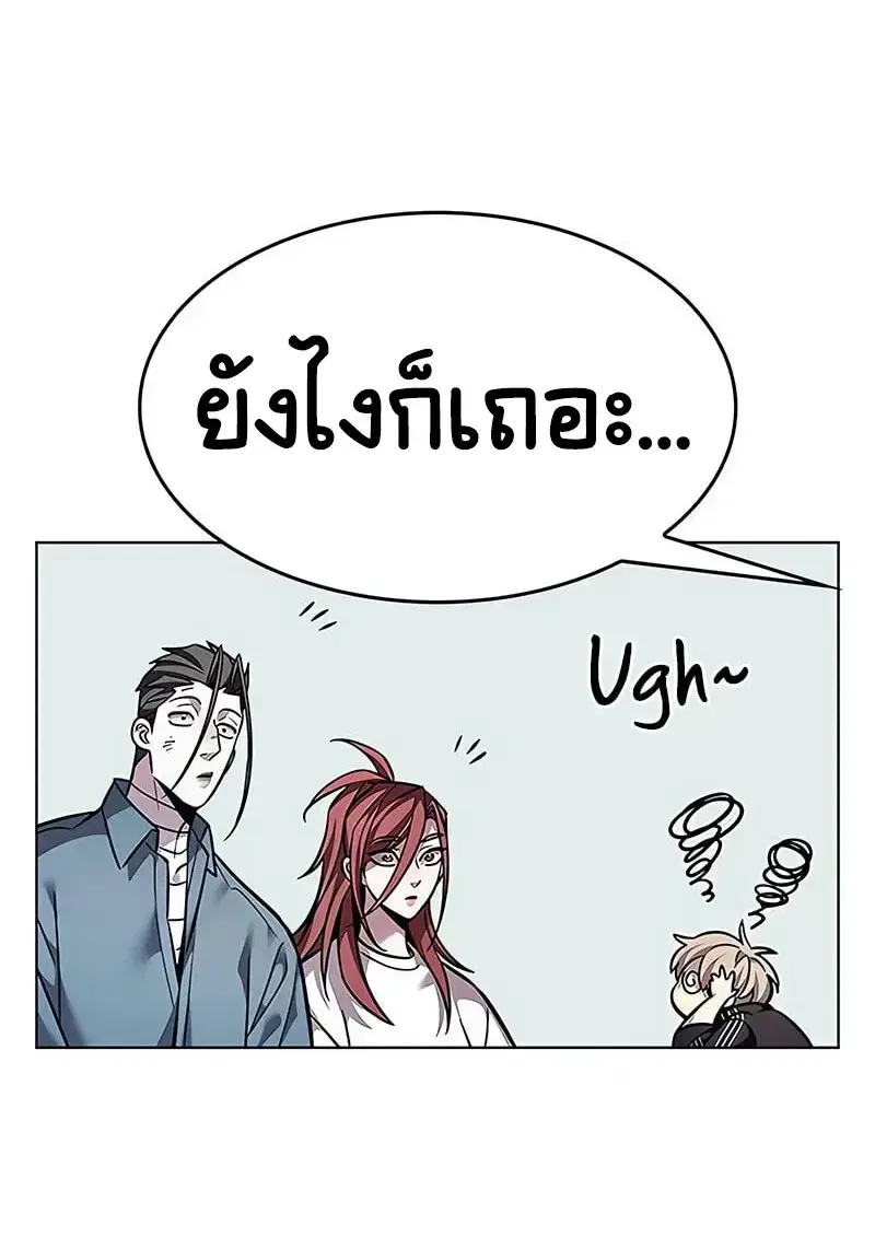หน้า 99 จาก 124