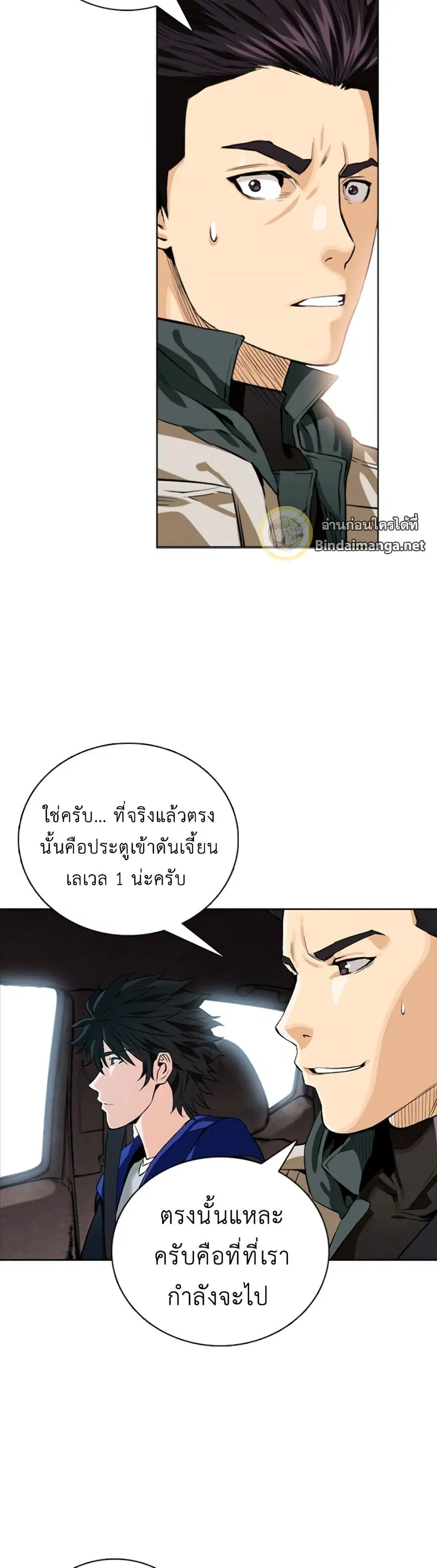หน้า 45 จาก 72