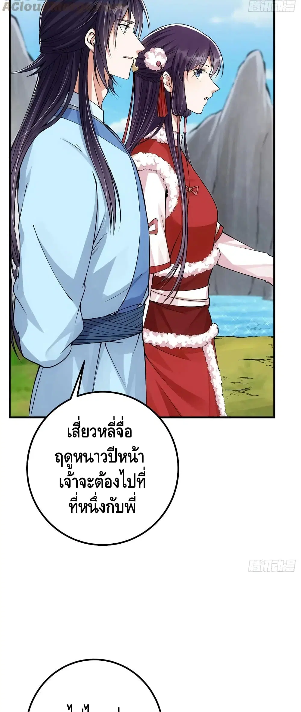 หน้า 23 จาก 32