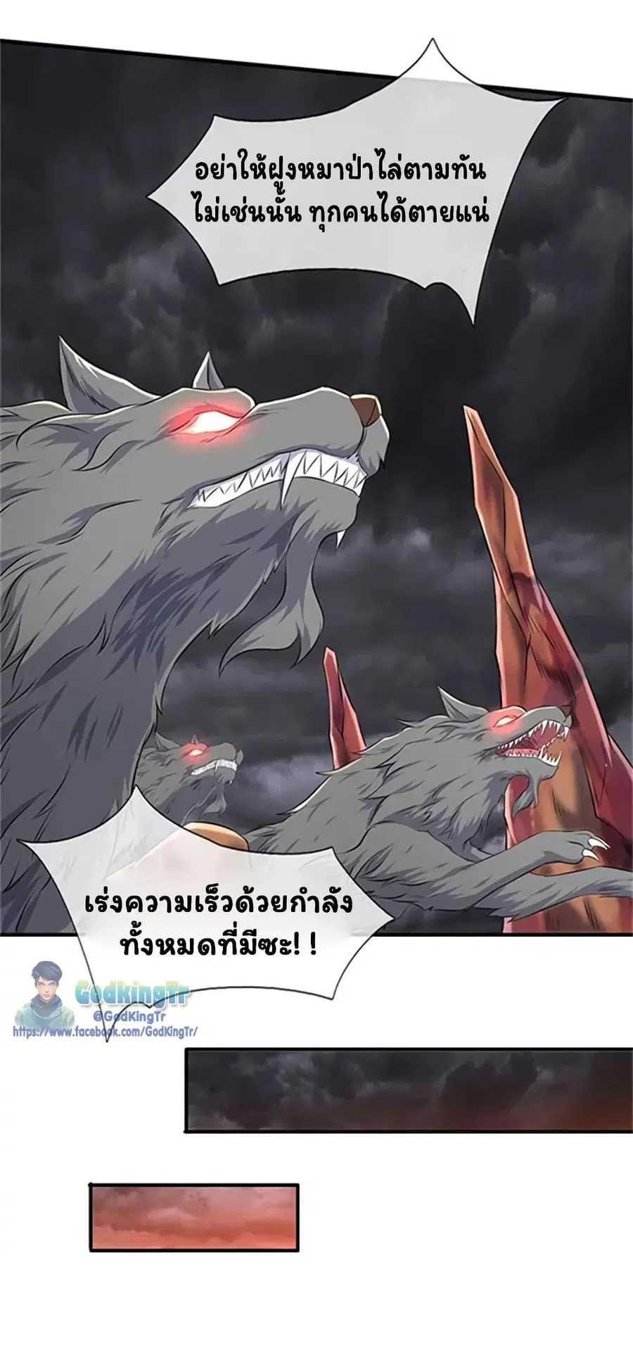 หน้า 12 จาก 27