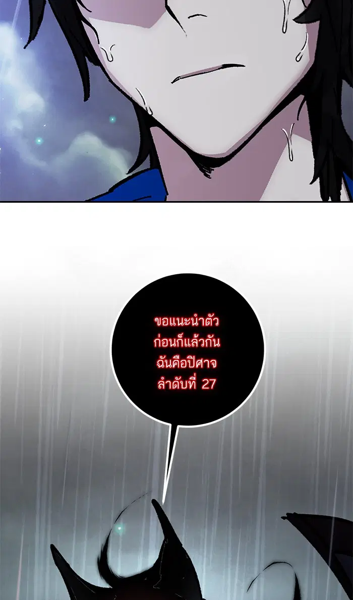 หน้า 3 จาก 91