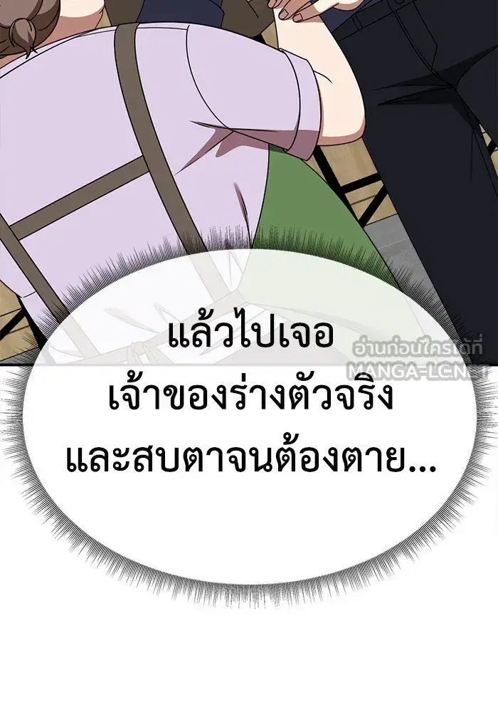 หน้า 180 จาก 201