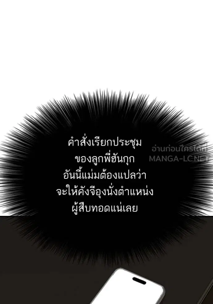 หน้า 95 จาก 133