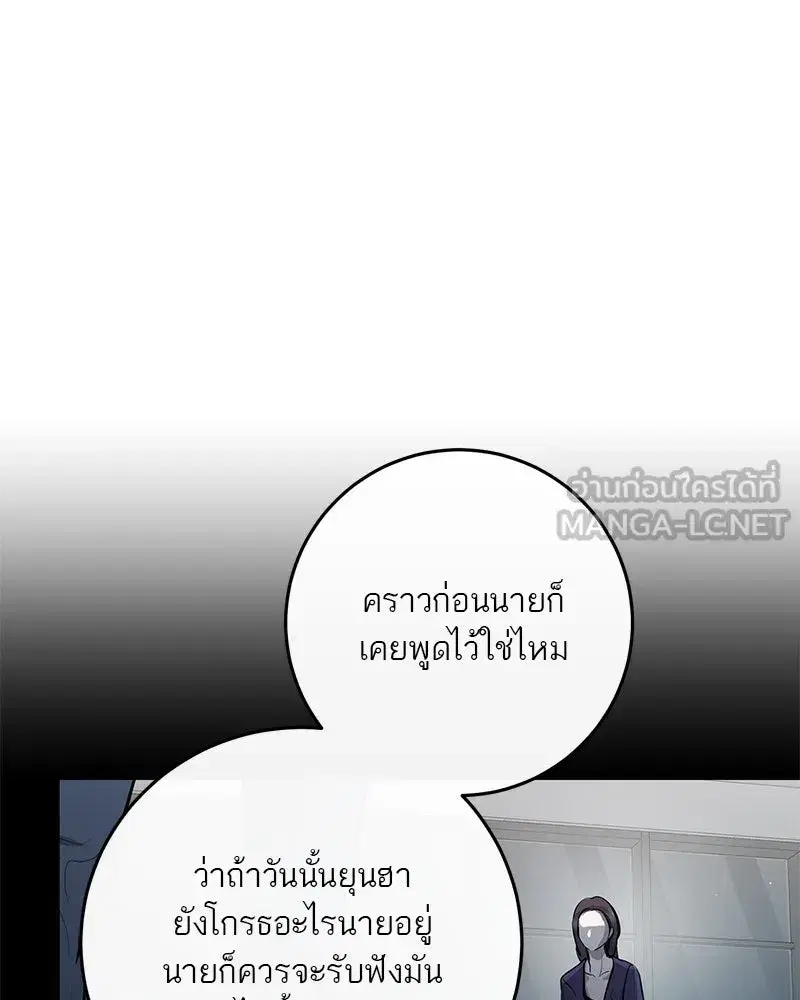 หน้า 72 จาก 163