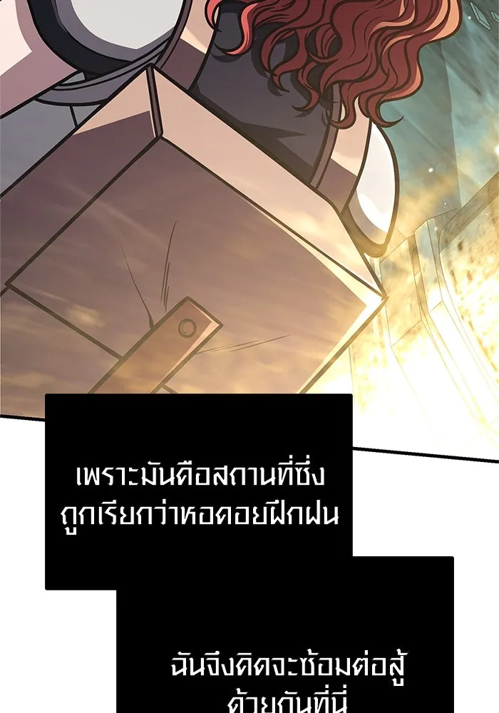 หน้า 116 จาก 176