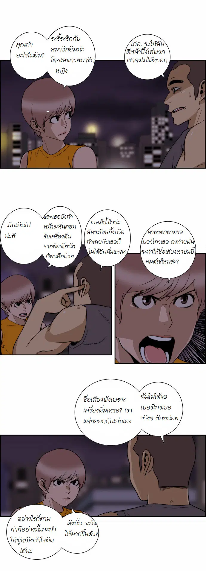 หน้า 13 จาก 18